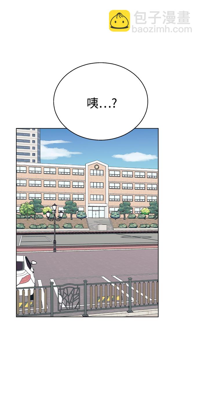 分開即死 - [第35話] 你怎麼在這裡…?(1/2) - 2