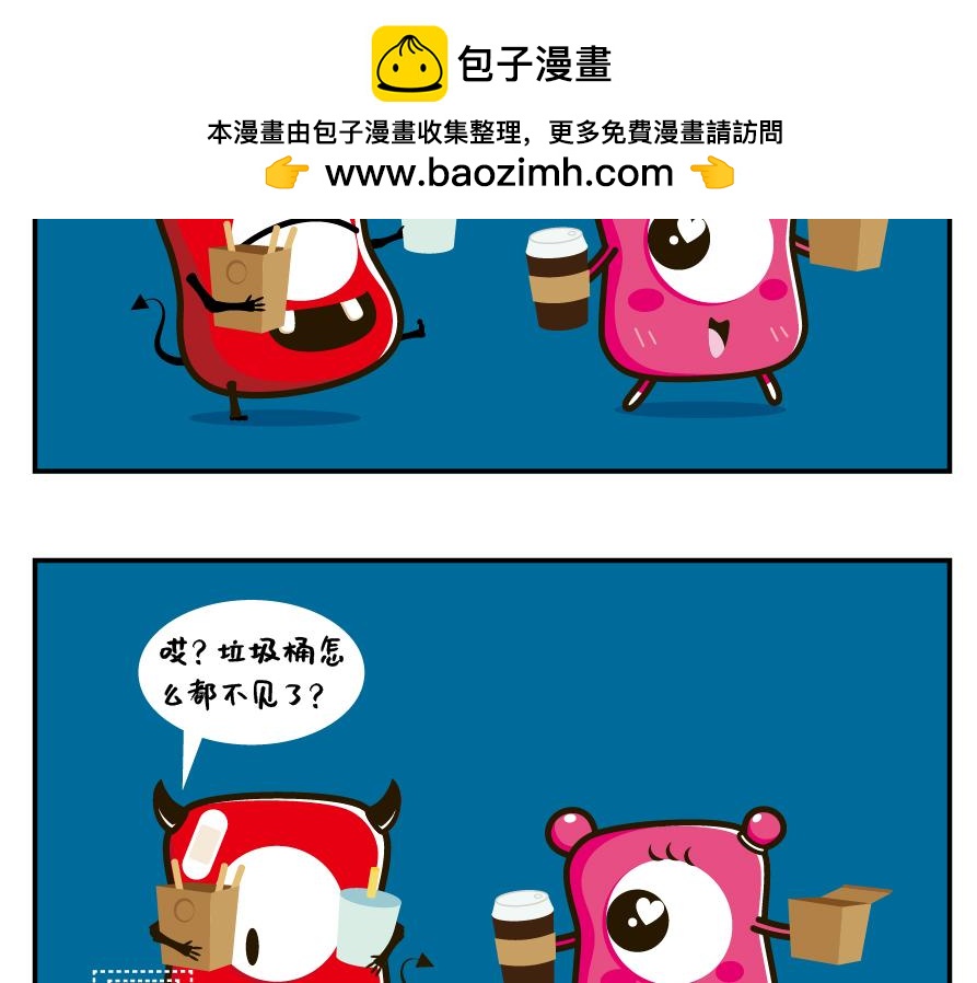 紛樂奇小惡魔の日常 - 垃圾分類＆熱 - 2