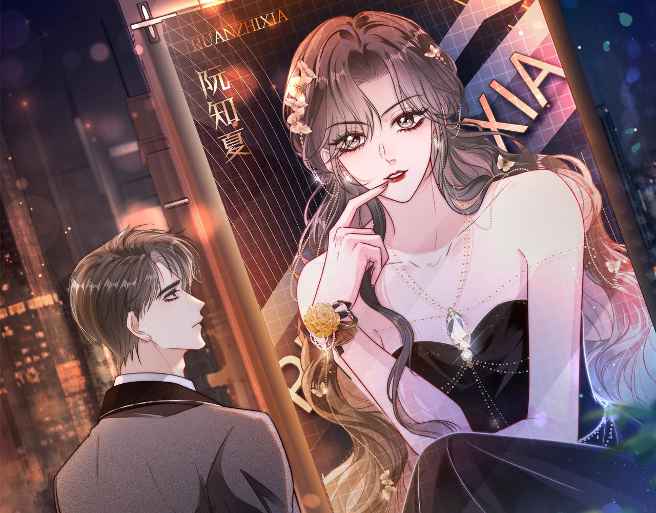 分手後她成了熱搜女王 - 34 追妻之路(1/2) - 1