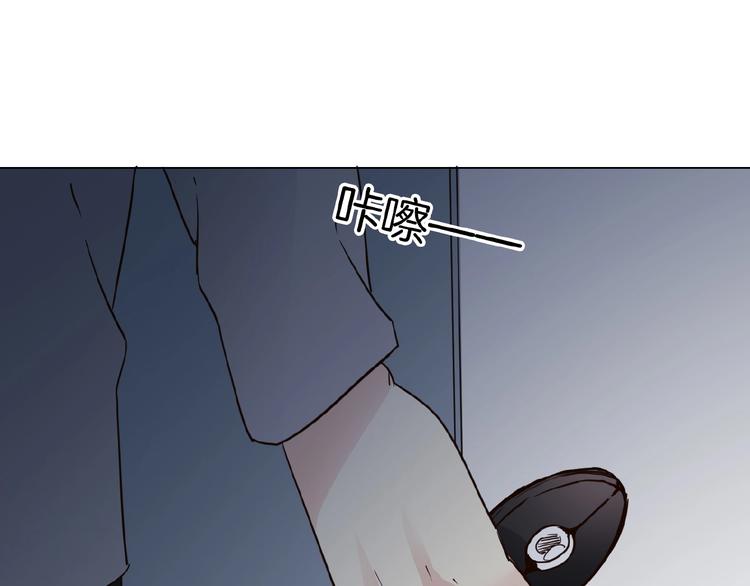 粉碎星辰 - 第16話  深夜對峙！(1/4) - 1