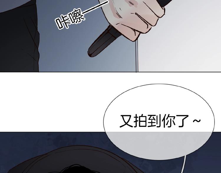 粉碎星辰 - 第16話  深夜對峙！(1/4) - 2