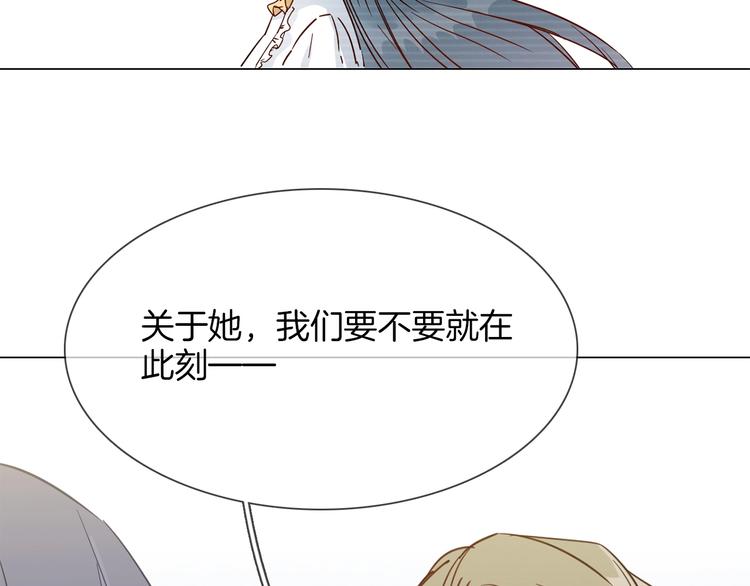 粉碎星辰 - 第40話 恨(1/4) - 2