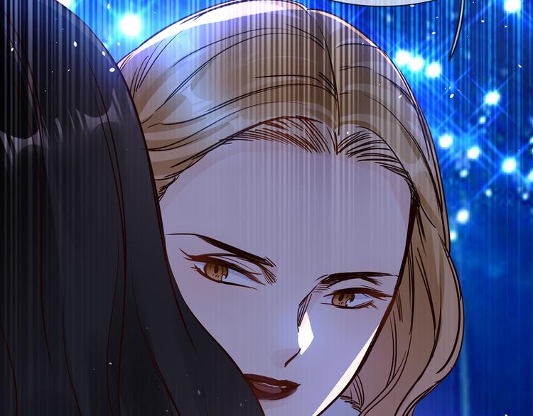 粉碎星辰 - 第70話 博弈(1/3) - 3