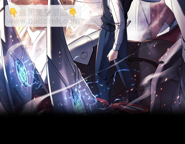 Flower War 第三季 - 第01話(1/3) - 2