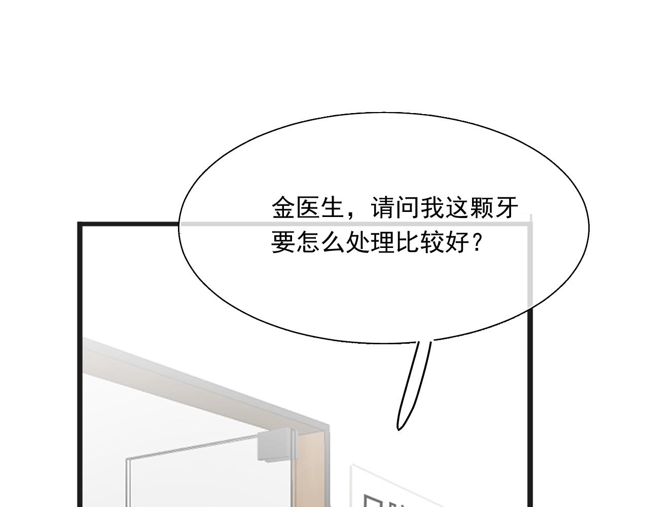 fox girl - 第一話 素材(1/2) - 1
