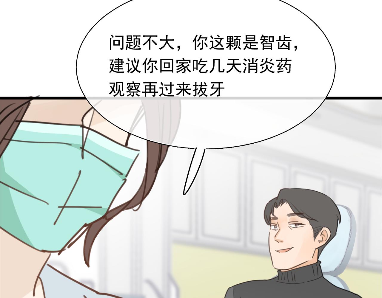 fox girl - 第一話 素材(1/2) - 3