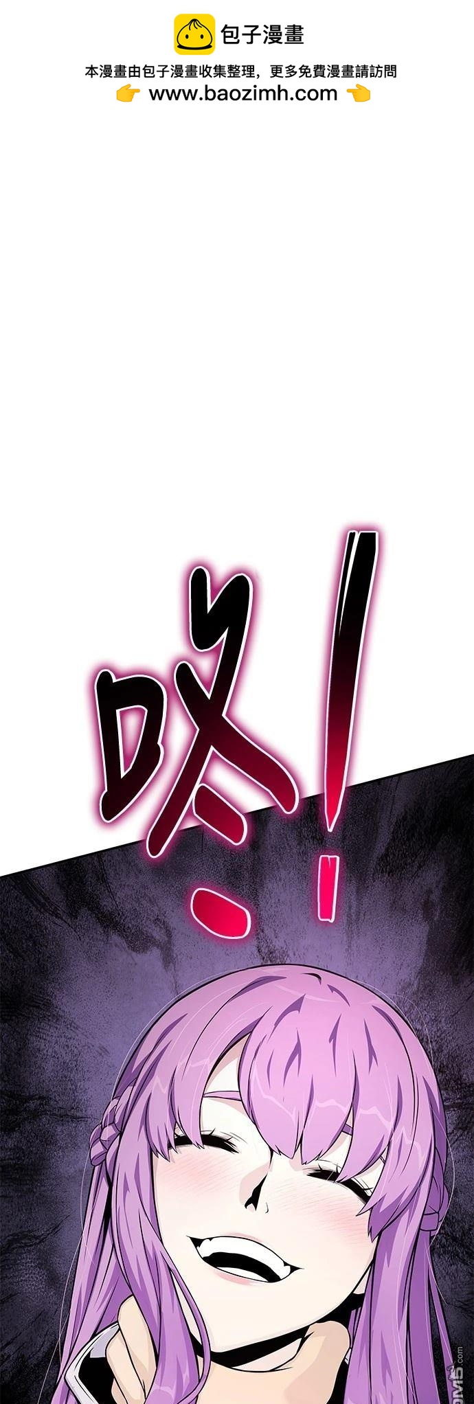 腐敗司祭 - 第28話(1/3) - 2