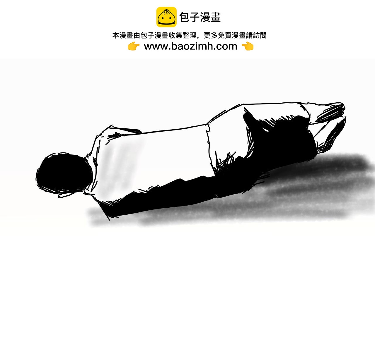 福爾摩晉探案集 - 汗煌街兇殺案 - 2