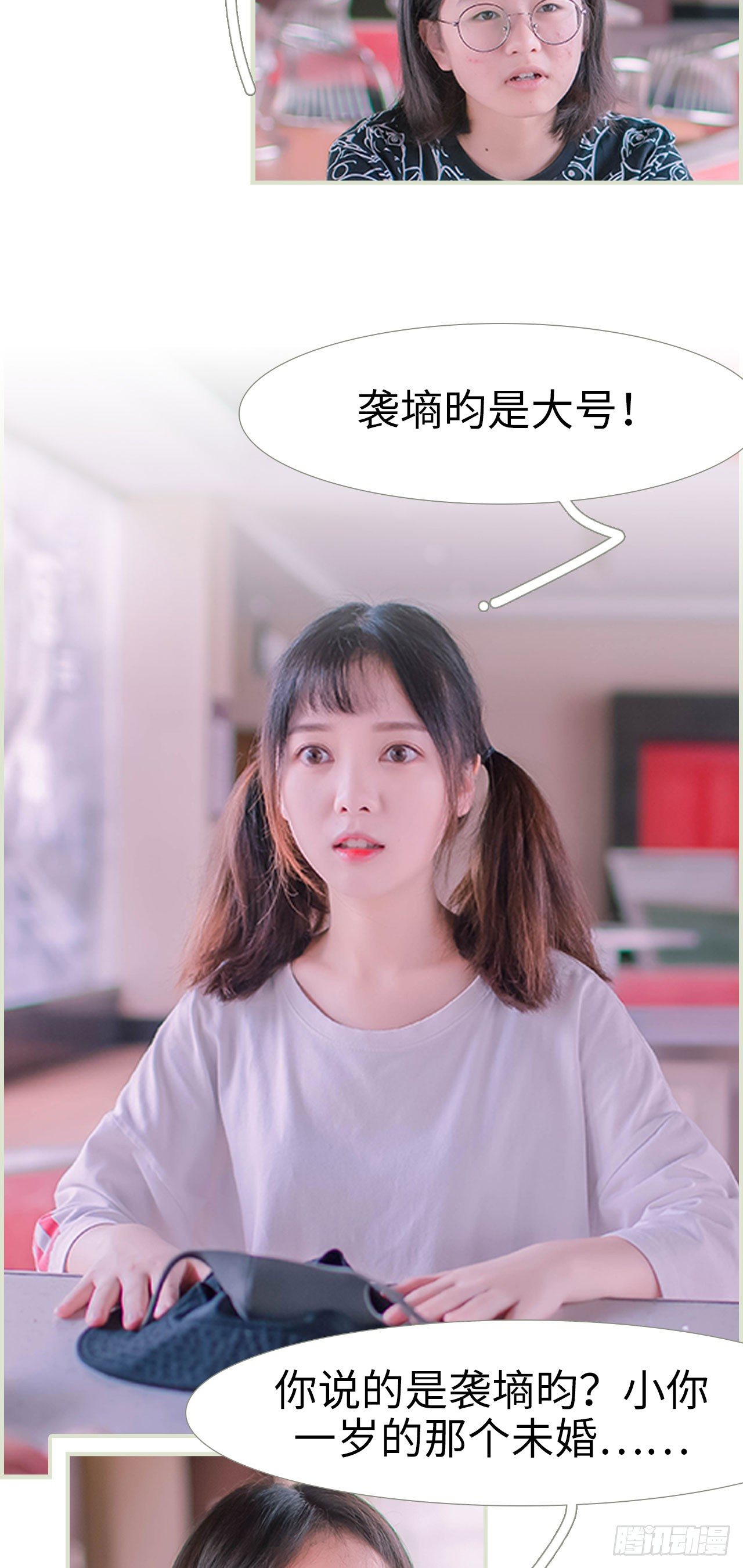 腹黑總裁深深愛 - 第2話 - 2