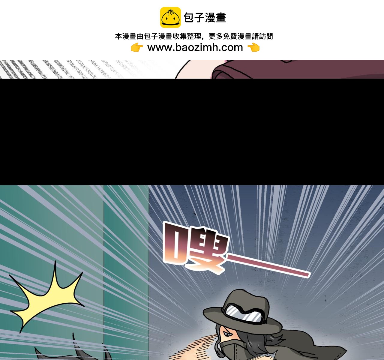 復活的生化人 - 2.基地危機(1/2) - 2