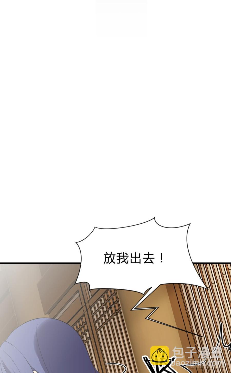 夫君有毒 - 第四十章 蕭澤軒的意外 - 2