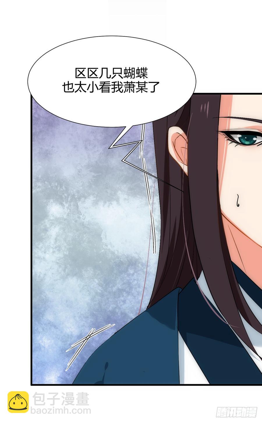 夫君有毒 - 第四十二章 各自的謀劃 - 2
