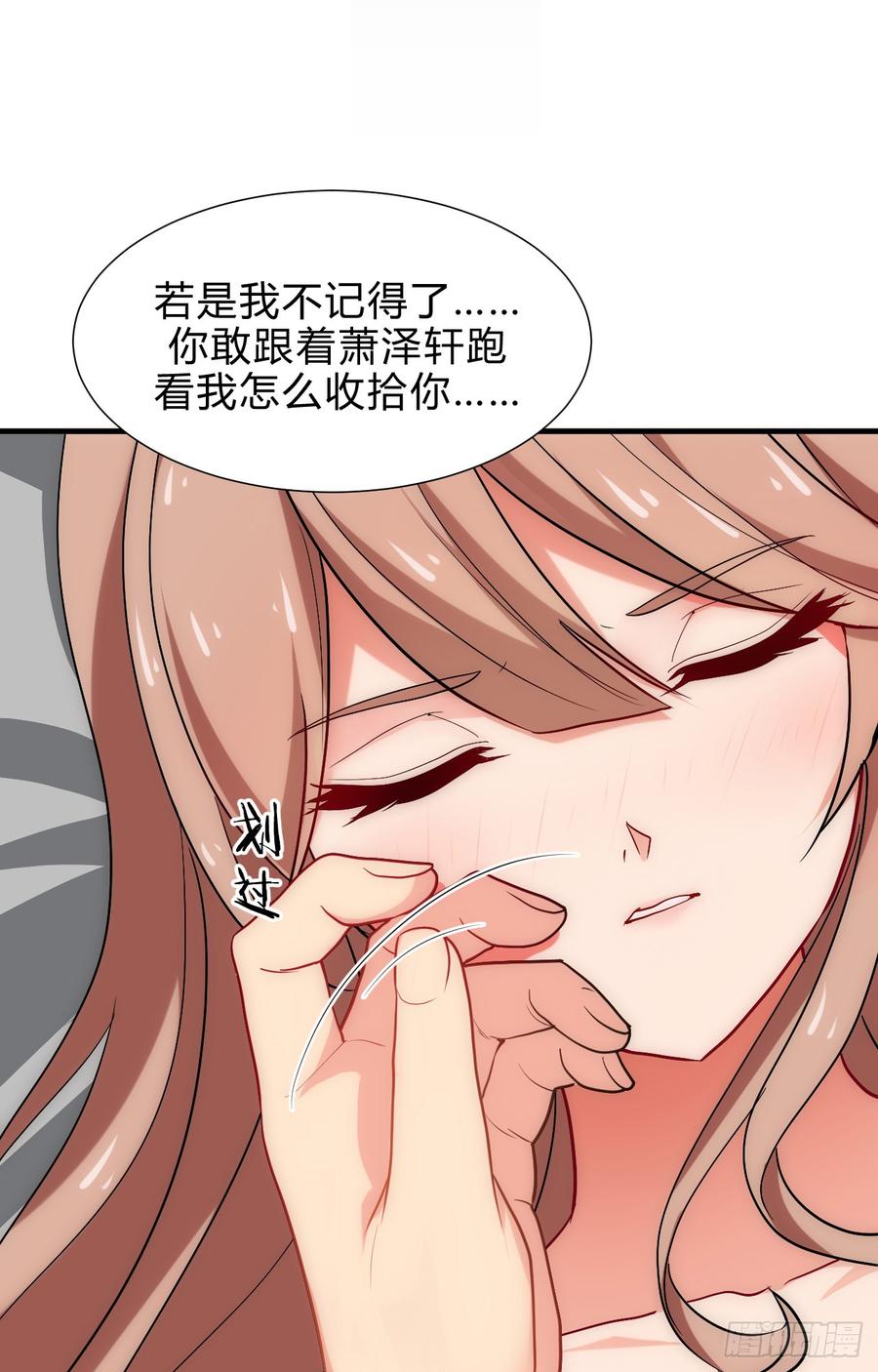 夫君有毒 - 第四十四章 重新開始？！(1/2) - 2