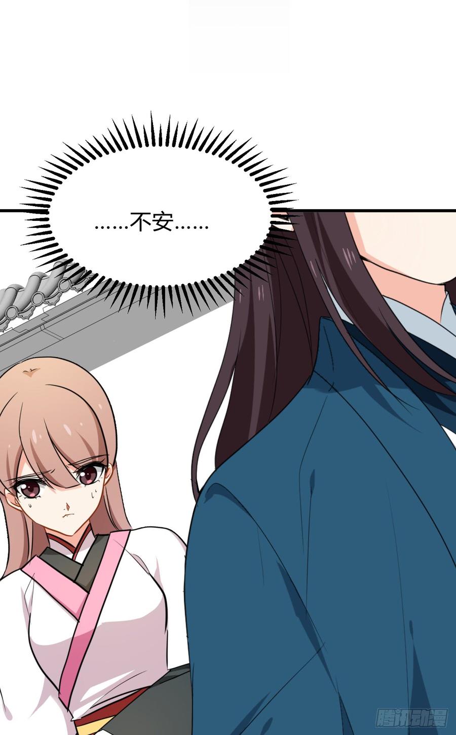 夫君有毒 - 第八十二章 女性公敵(1/2) - 2