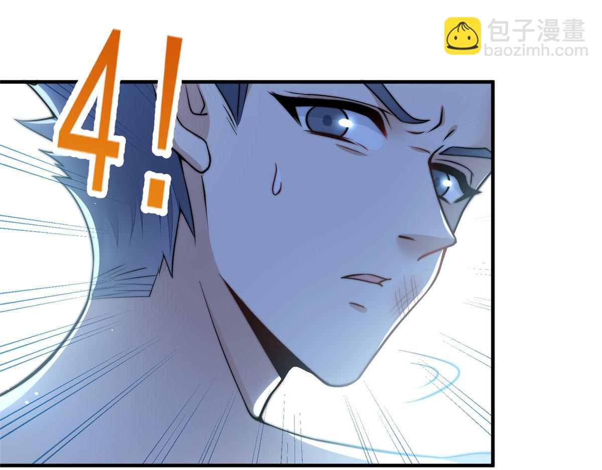 夫人她成了大佬們的團寵（團寵） - 12 追妻火葬場(1/3) - 4