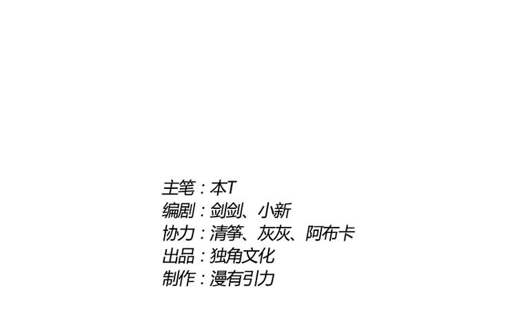 赴湯蹈火宇文君 - 第54話 出手相助 - 2