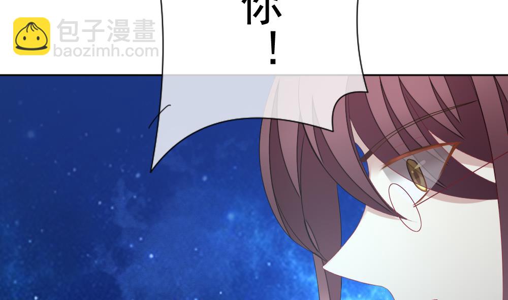 拂曉的花嫁 - 第137話 崩壞的序幕 9(1/3) - 4