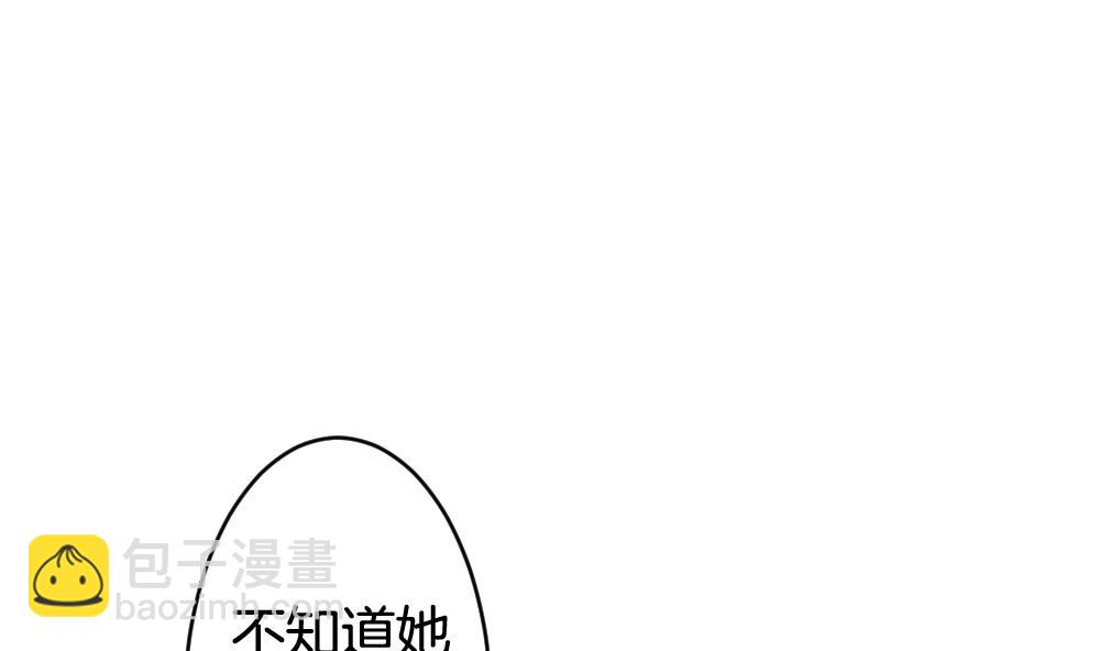 拂曉的花嫁 - 第255話 愛與責任 9(1/2) - 4