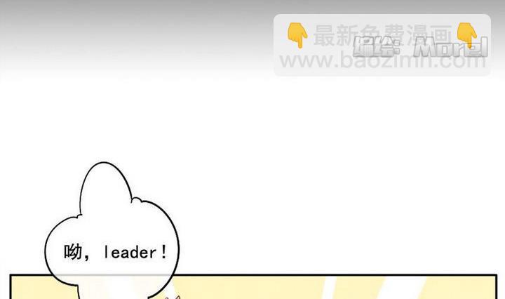 拂曉的花嫁 - 第027話 滿月與歌聲 2 - 2