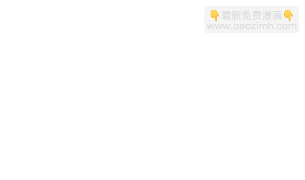 拂曉的花嫁 - 第289話 拂曉之光 3(1/2) - 4