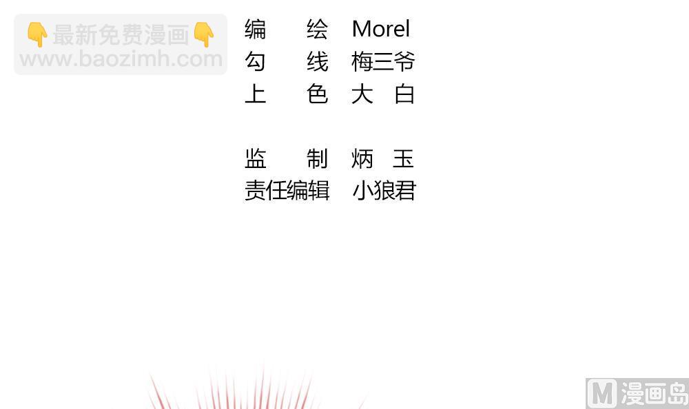 拂曉的花嫁 - 第295話 生存的意義(1/2) - 3