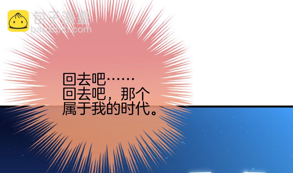 拂曉的花嫁 - 第295話 生存的意義(1/2) - 4
