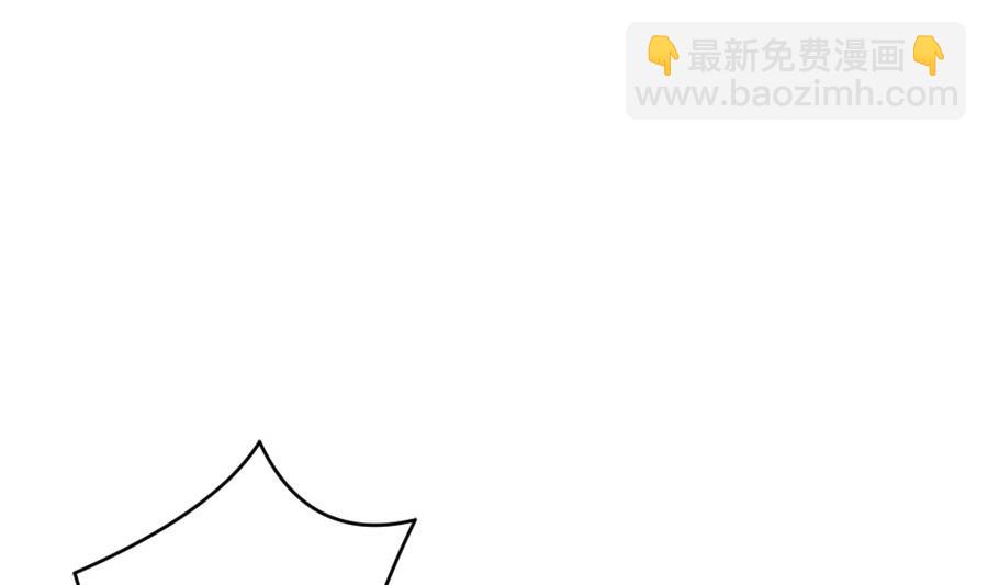 拂曉的花嫁 - 第315話 斬斷血脈 10(1/2) - 4