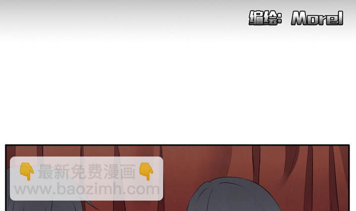 拂曉的花嫁 - 第031話 滿月與歌聲 6 - 2
