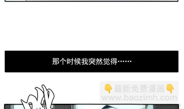 拂曉的花嫁 - 第035話 滿月與歌聲 10 - 5