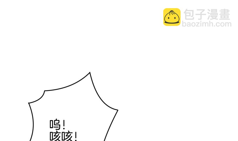 拂曉的花嫁 - 第359話 通向未來的指針 1(1/2) - 4