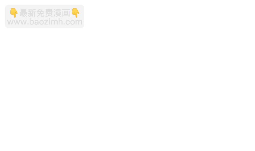 拂曉的花嫁 - 第361話 通向未來的指針 3(1/2) - 4