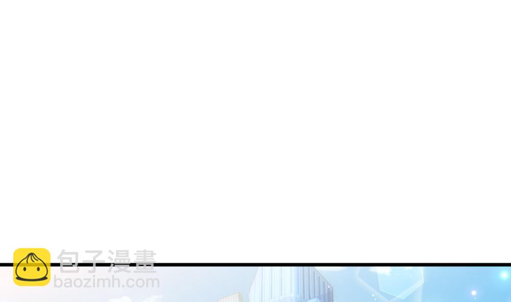 拂曉的花嫁 - 第371話 愛 4(1/2) - 4