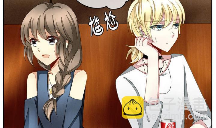 拂曉的花嫁 - 第045話 吸血鬼 6 - 5