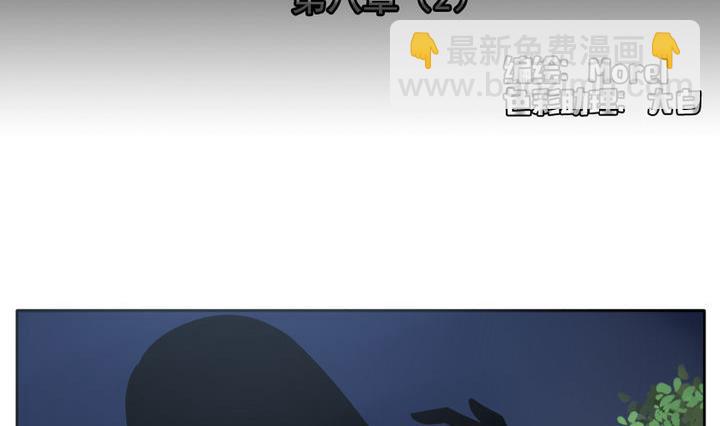 拂曉的花嫁 - 第055話 白衣天使 2(1/2) - 2