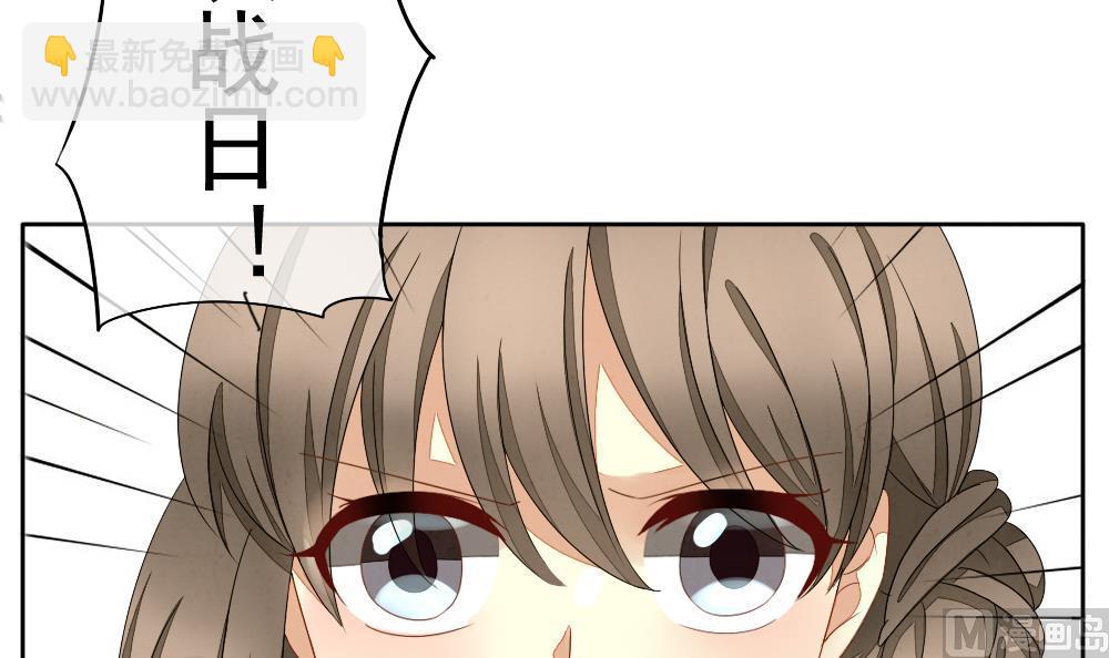 拂曉的花嫁 - 第065話 詛咒 3(1/2) - 3