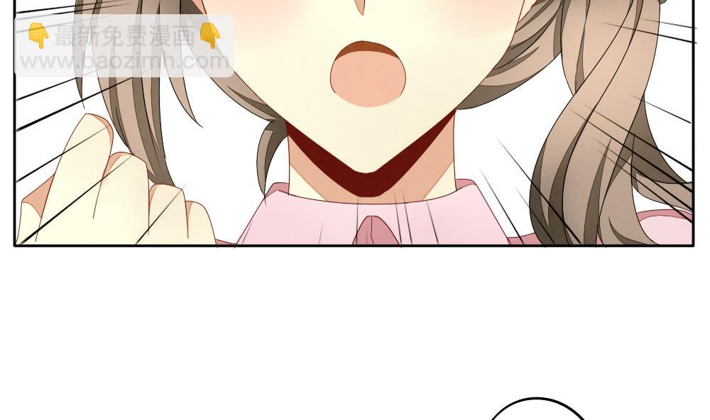 拂曉的花嫁 - 第065話 詛咒 3(1/2) - 4