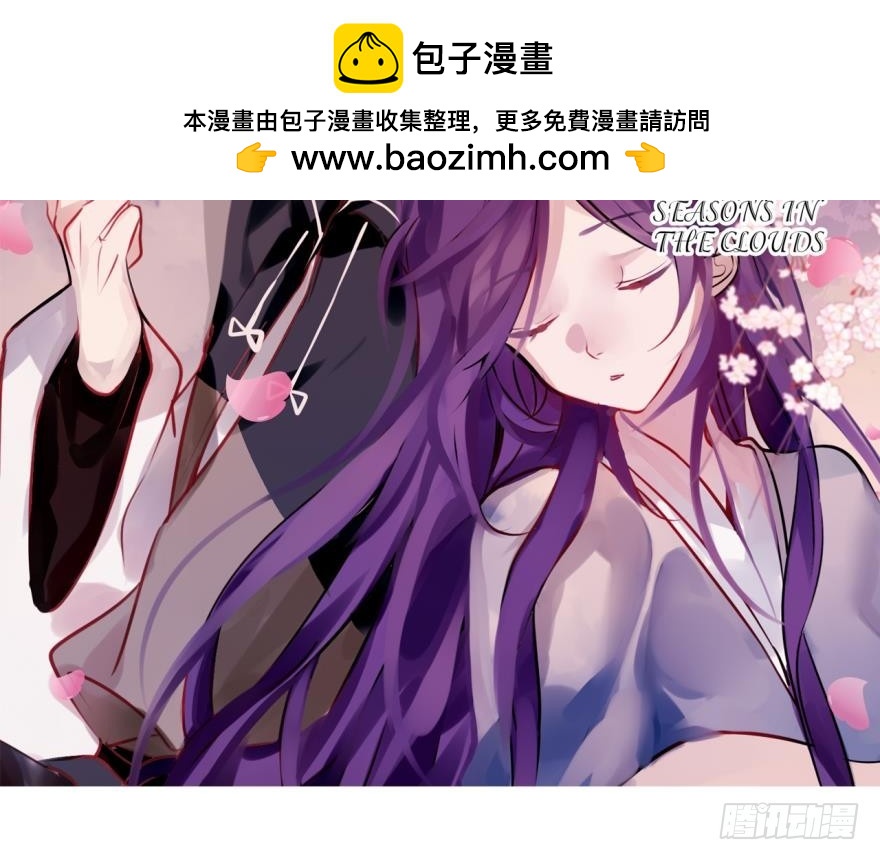 浮雲半書 - 塞翁失馬（七）(1/2) - 2