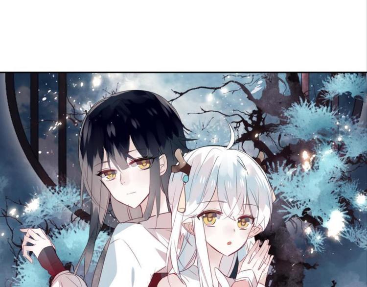 浮雲半書 - 第八話(1/3) - 1