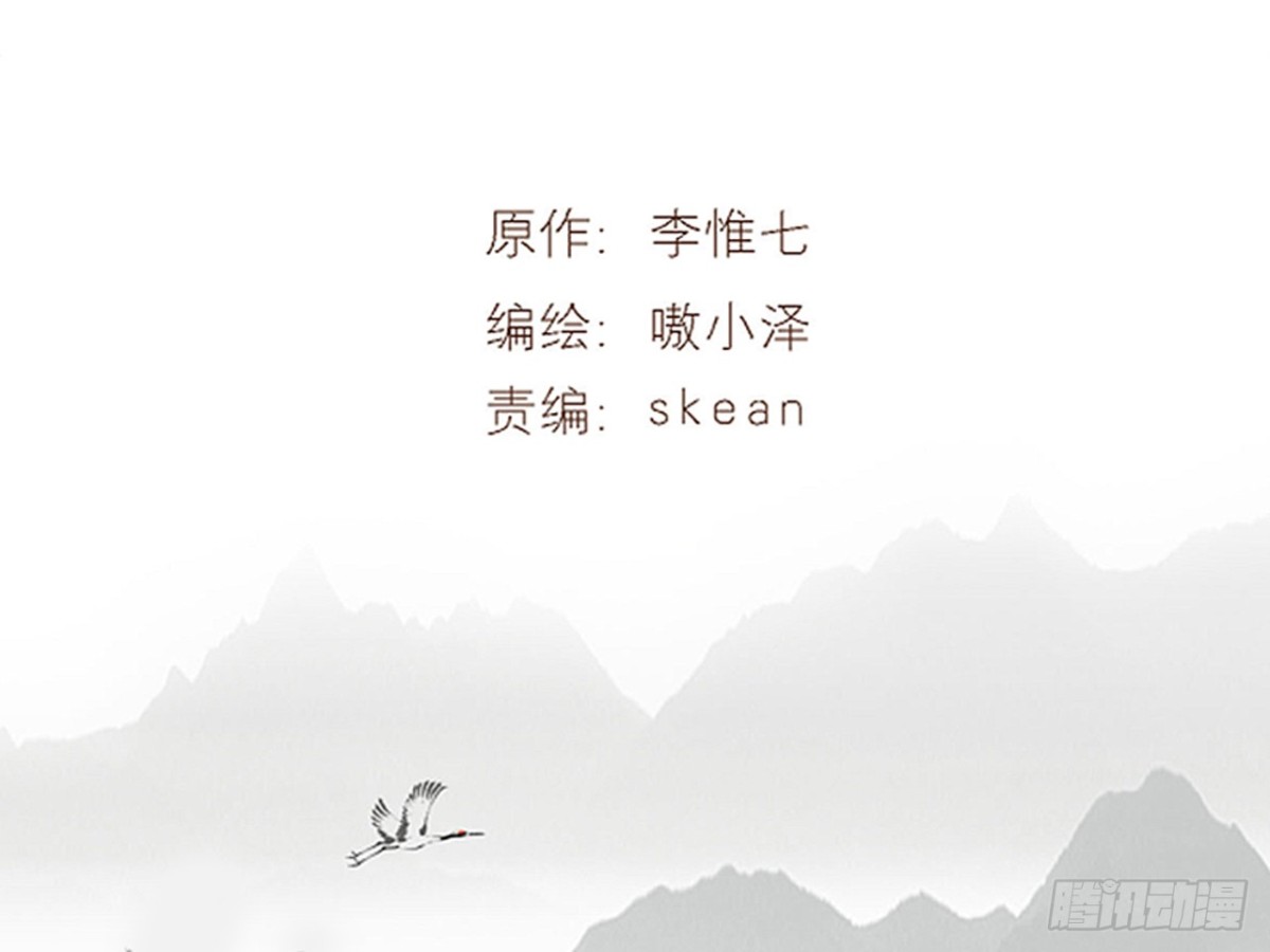 浮雲半書 - 亡羊補牢（九） - 3