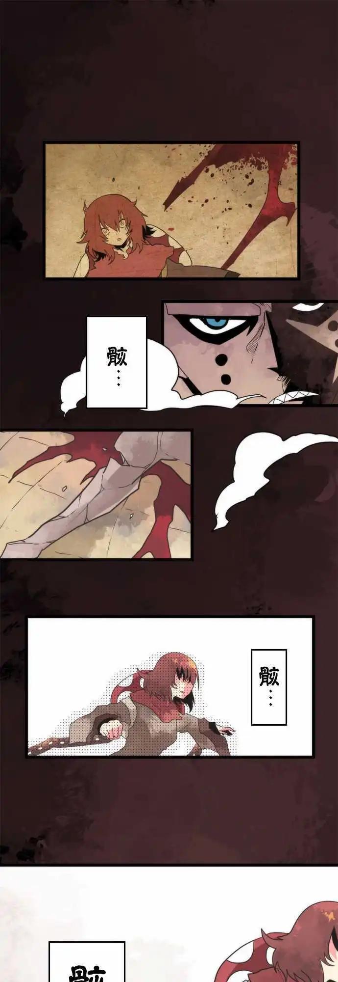負債魔王 Devil Game - 第54話 「Ultimate Evil」 - 1