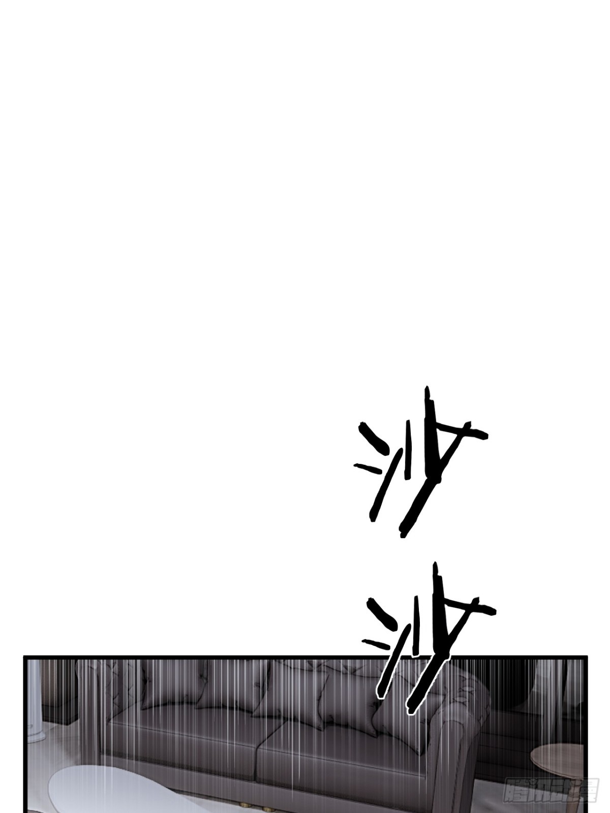 蓋世神醫 - 43(1/2) - 1
