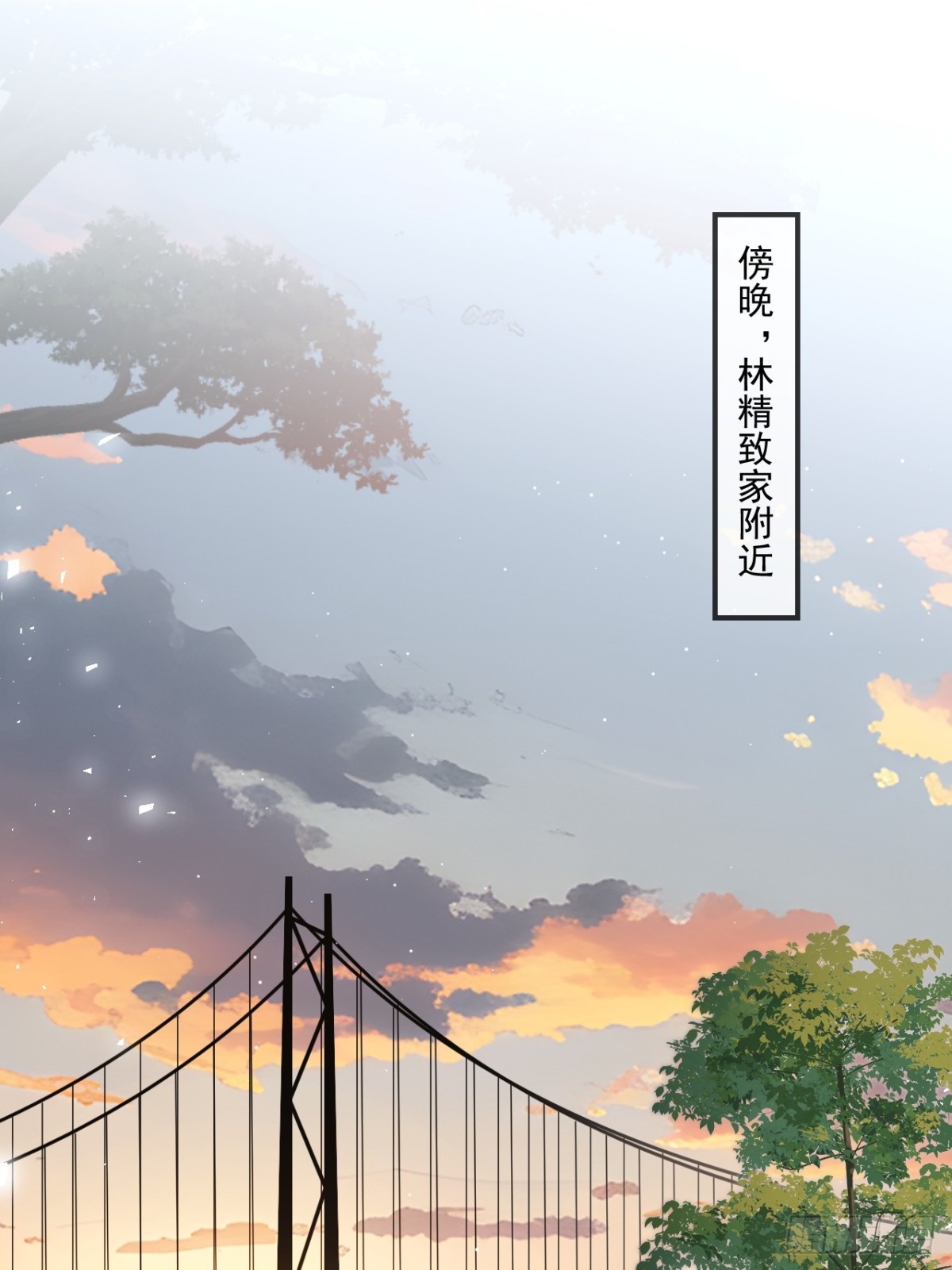 蓋世神醫 - 65(1/2) - 1