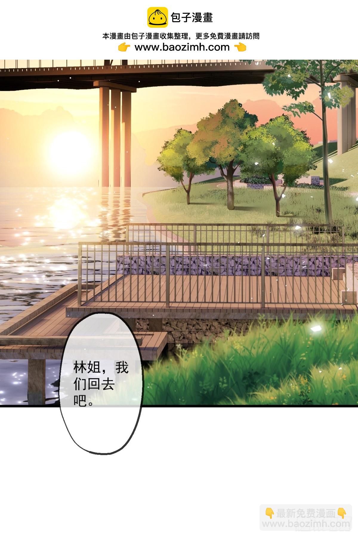 蓋世神醫 - 65(1/2) - 2