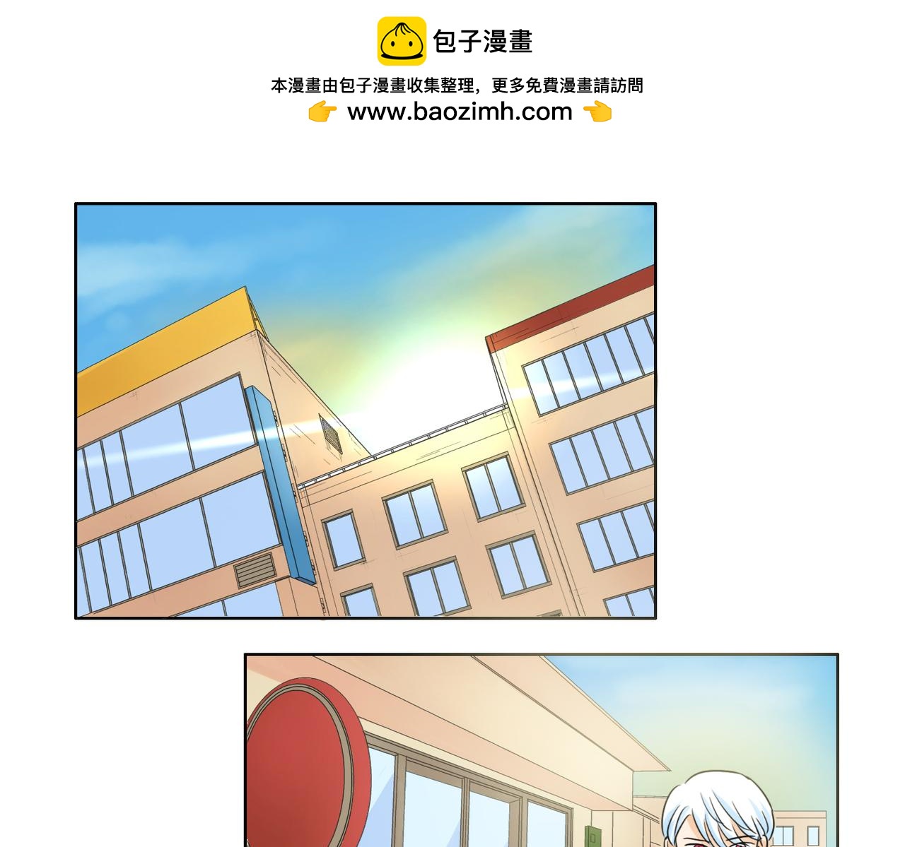 鋼管猛男 - 第40話 爲什麼我滿腦子都是他！ - 2