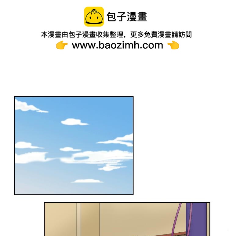 鋼管猛男 - 第46話 你喜歡上別人了 - 2