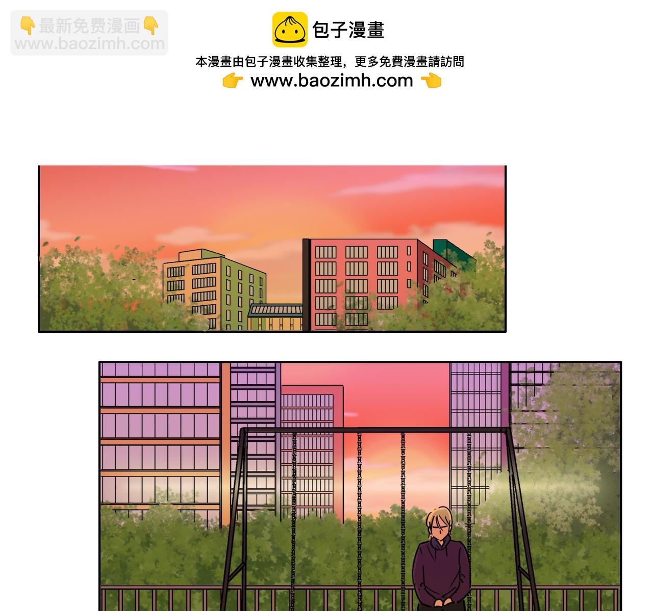 鋼管猛男 - 第48話 我已經不喜歡你了 - 2