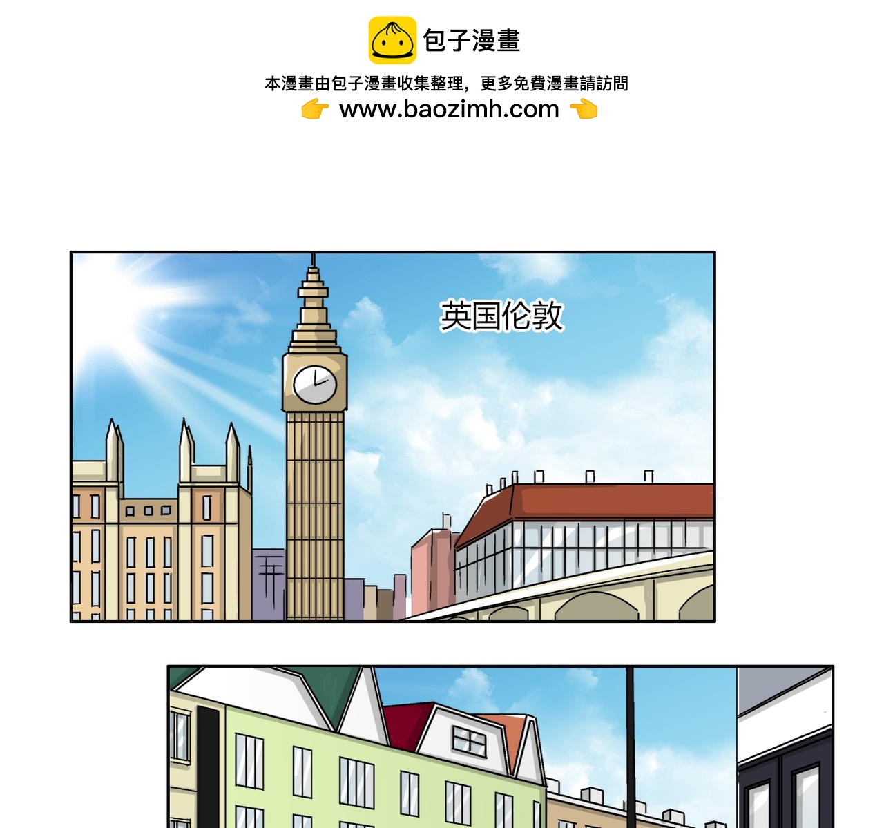 鋼管猛男 - 第54話 我好想你 - 2