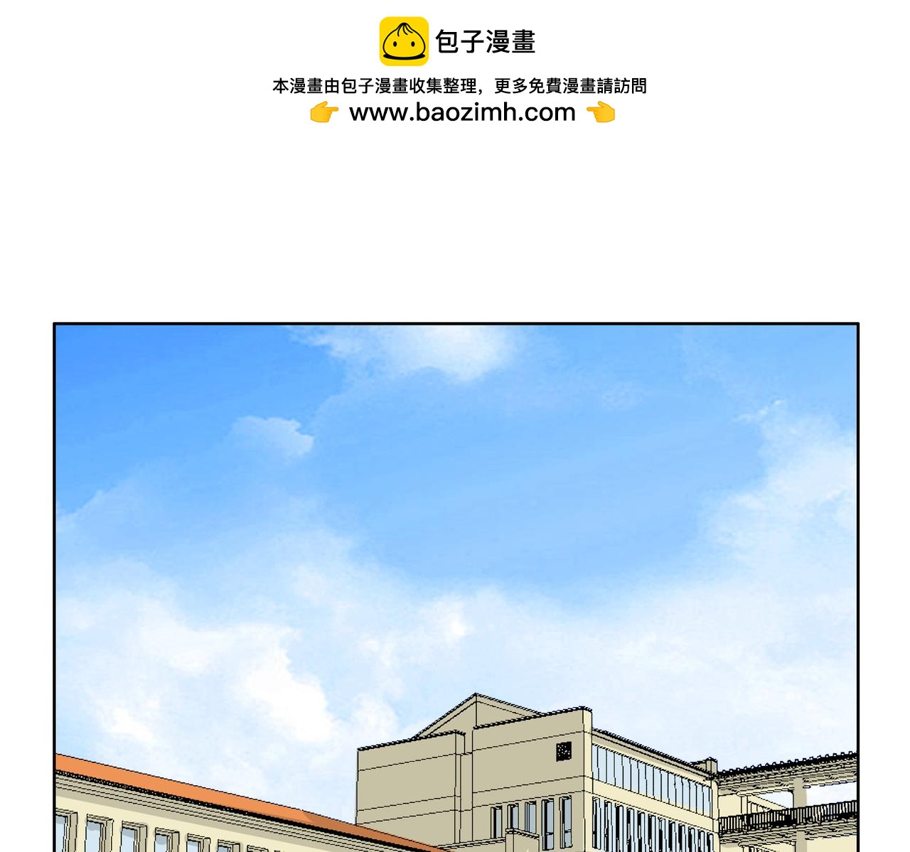 鋼管猛男 - 第56話 對事業專一的男人最有魅力(1/2) - 2