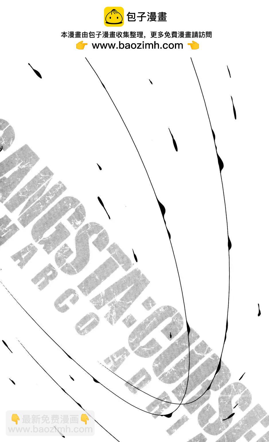 GANGSTA：CURSED - 第01回(1/2) - 2