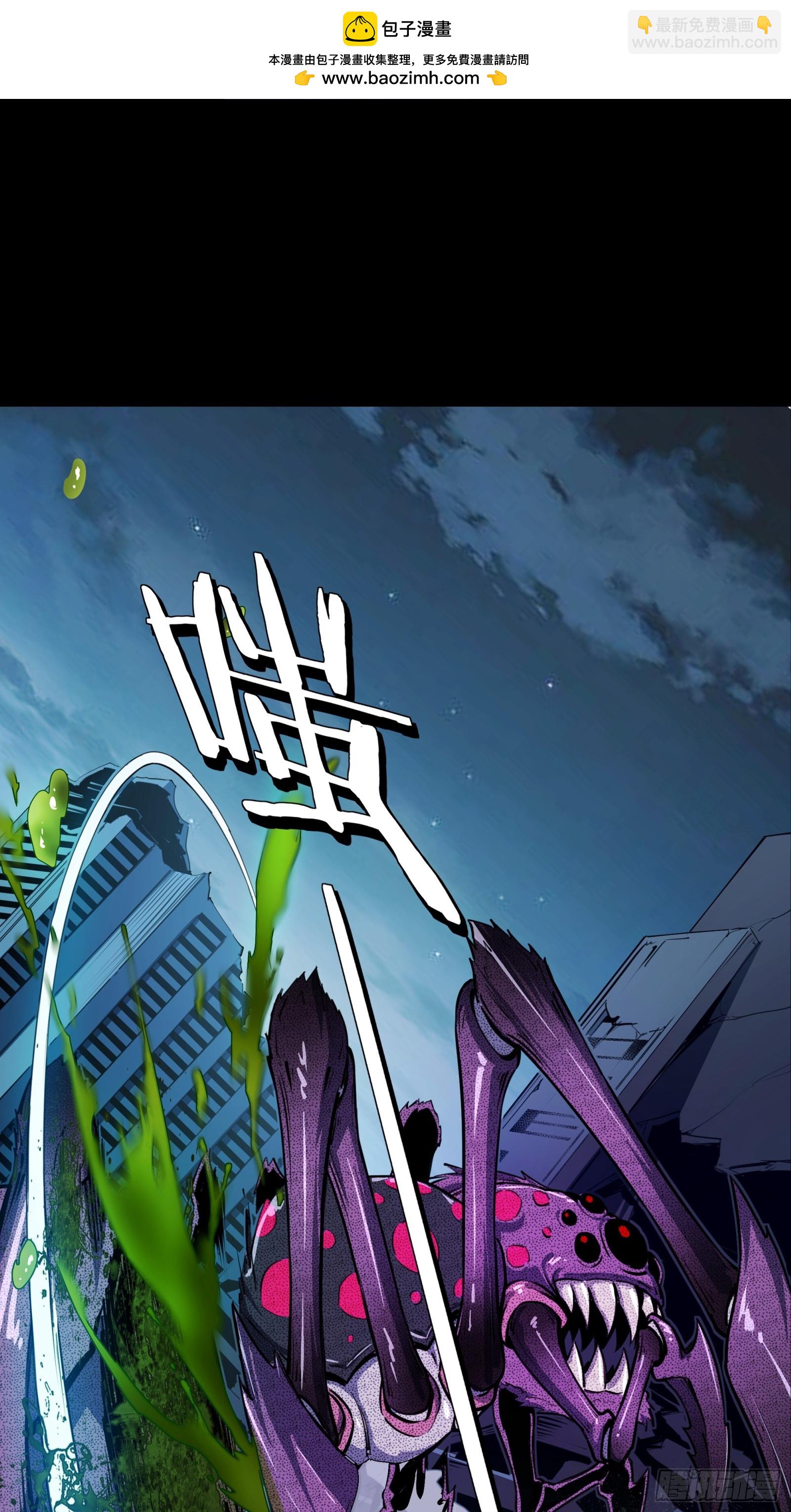 鋼鐵契約 - 30話 番外（五）(1/2) - 2
